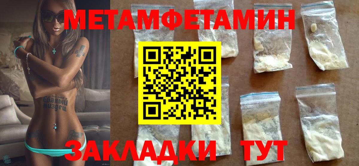АМФ  АМФЕТАМИН 97%  Вход с VPN  Фурманов 
