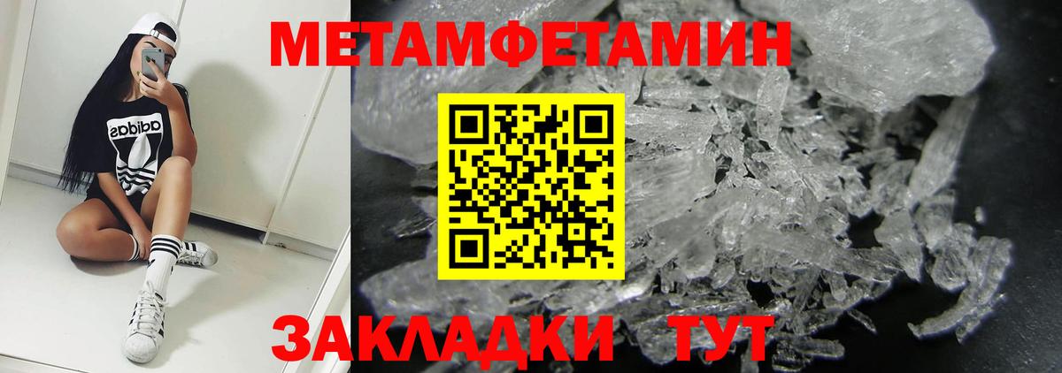 Амфетамин VHQ Фурманов