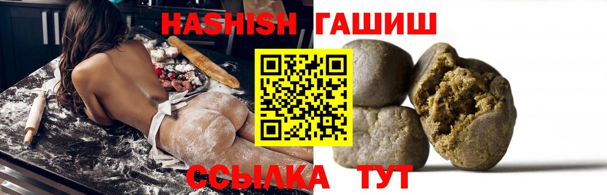ГАШИШ гарик Фурманов