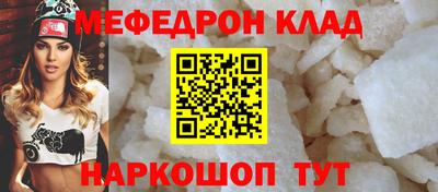 первитин Краснодар