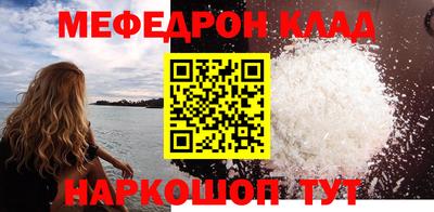 первитин Краснодар