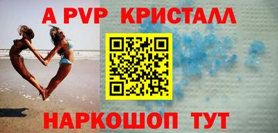 мефедрон VHQ Краснознаменск