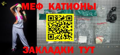 первитин Краснодар
