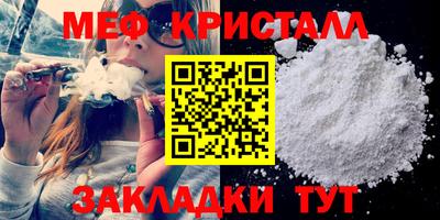 первитин Краснодар