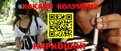 мефедрон VHQ Краснознаменск