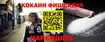 мефедрон VHQ Краснознаменск