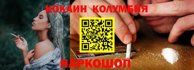 первитин Краснодар