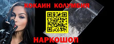 меф Краснокаменск