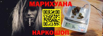 мефедрон VHQ Краснознаменск