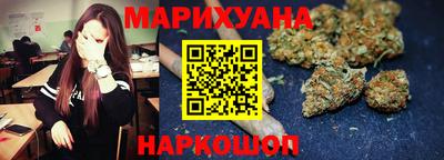 мефедрон VHQ Краснознаменск