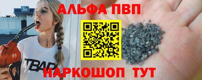 мефедрон VHQ Краснознаменск