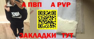 меф Краснокаменск