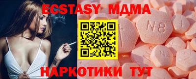 меф Краснокаменск