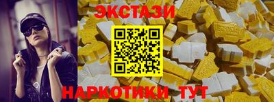 мефедрон VHQ Краснознаменск