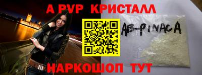 первитин Краснодар