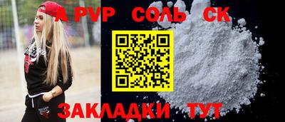 мефедрон VHQ Краснознаменск
