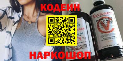 мефедрон VHQ Краснознаменск