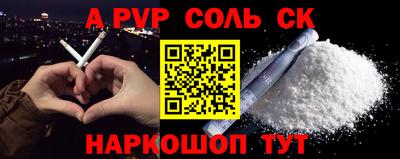 первитин Краснодар