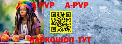 мефедрон VHQ Краснознаменск