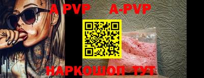 мефедрон VHQ Краснознаменск