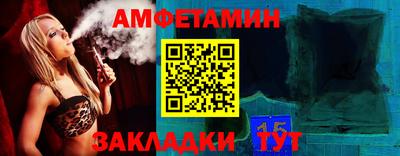 мефедрон VHQ Краснознаменск