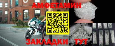 мефедрон VHQ Краснознаменск
