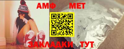 мефедрон VHQ Краснознаменск