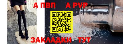первитин Краснодар