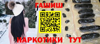 меф Краснокаменск