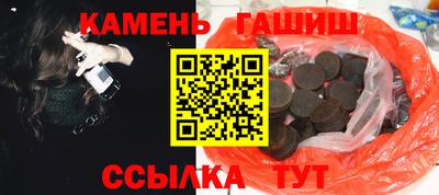 меф Краснокаменск