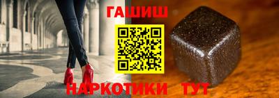 меф Краснокаменск