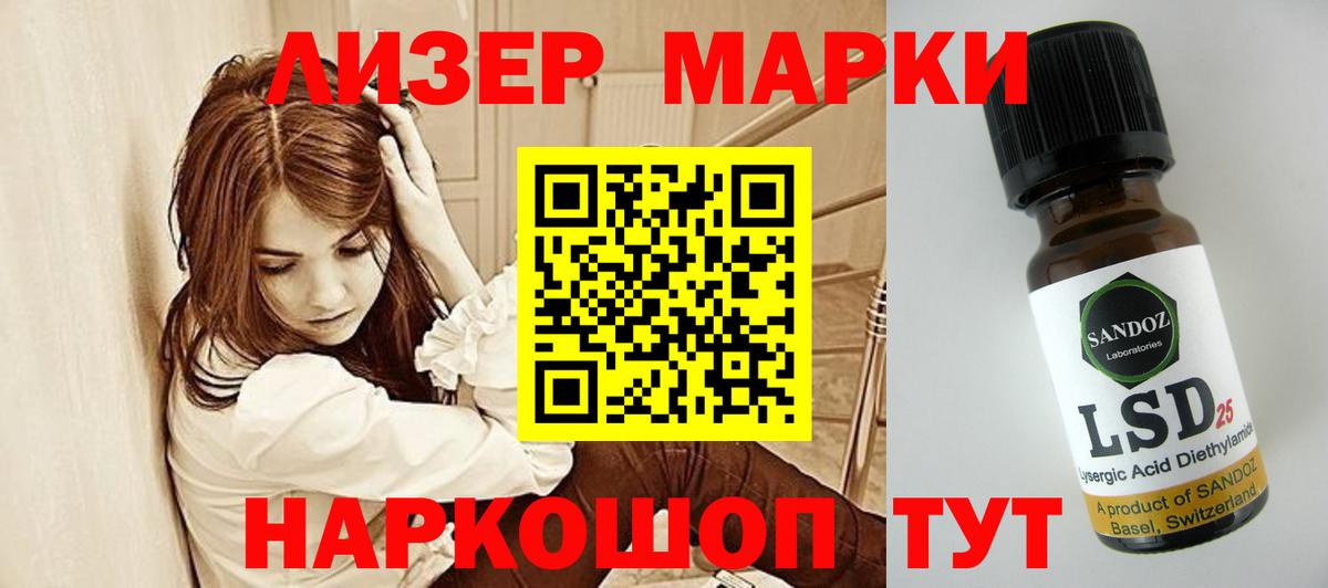 Лсд 25 экстази кислота  Вход с VPN  Фурманов  LSD-25 экстази ecstasy 