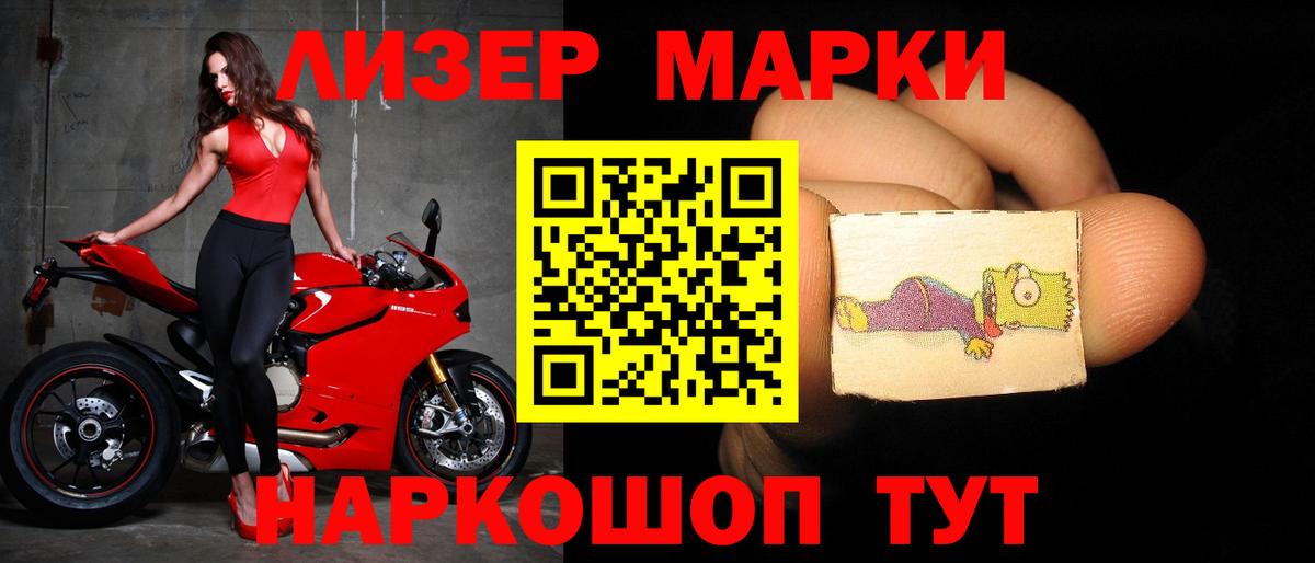 LSD-25 экстази ecstasy Фурманов