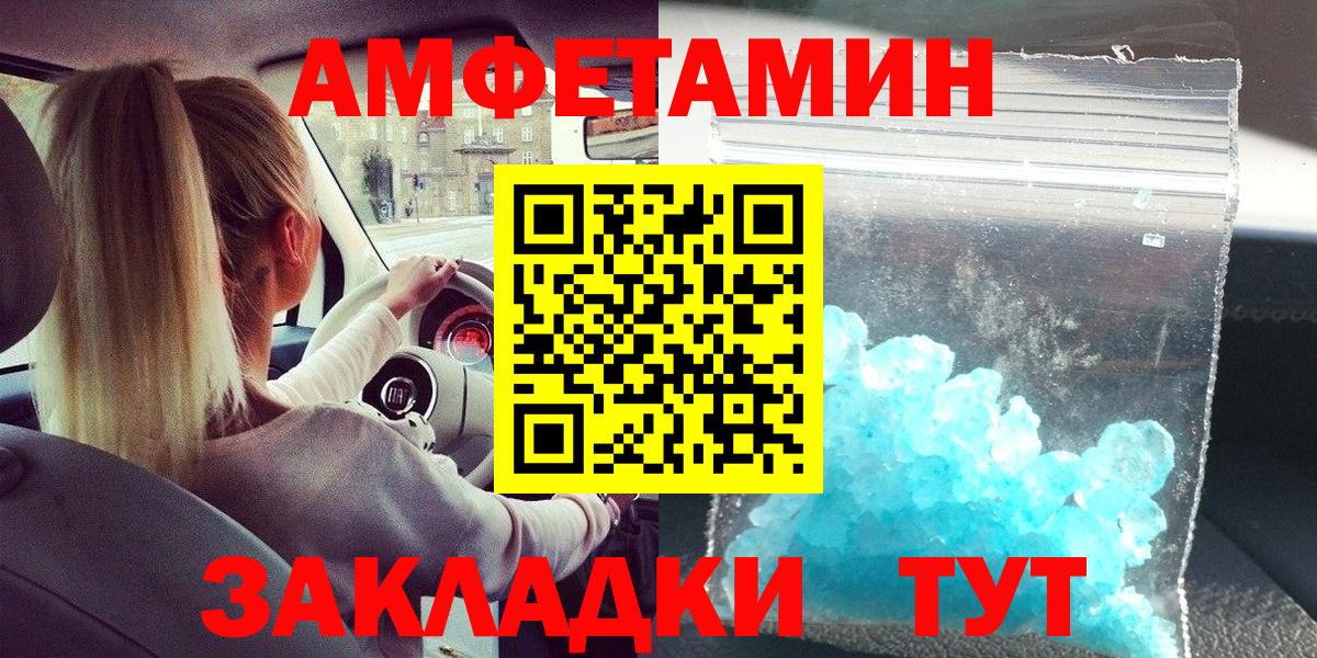 Первитин Methamphetamine  Первитин Methamphetamine  Фурманов  Вход с VPN 