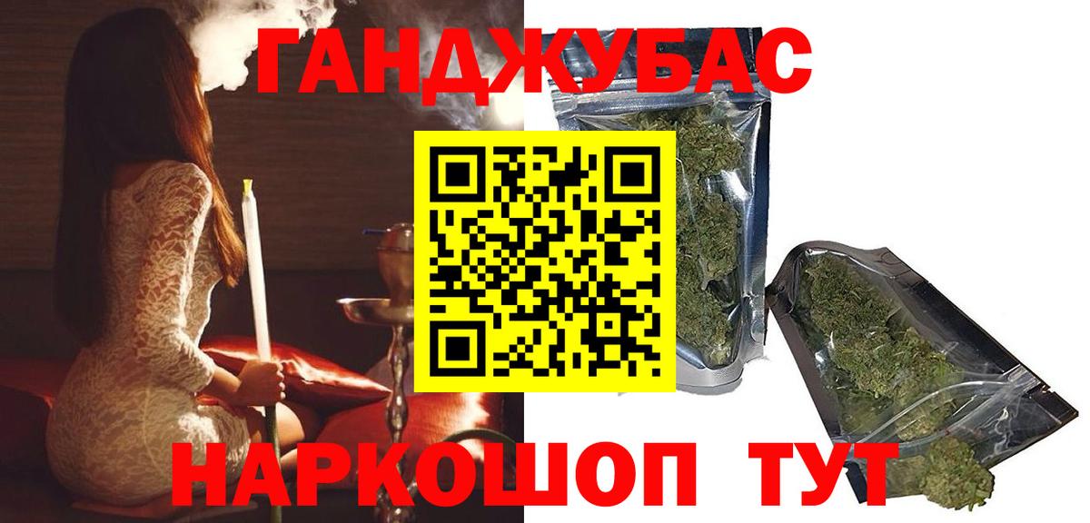 Фурманов  Канабис индика  Вход с VPN  Бошки Шишки сатива 